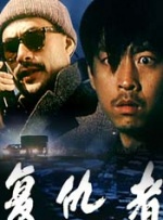 free性chinese国语对白